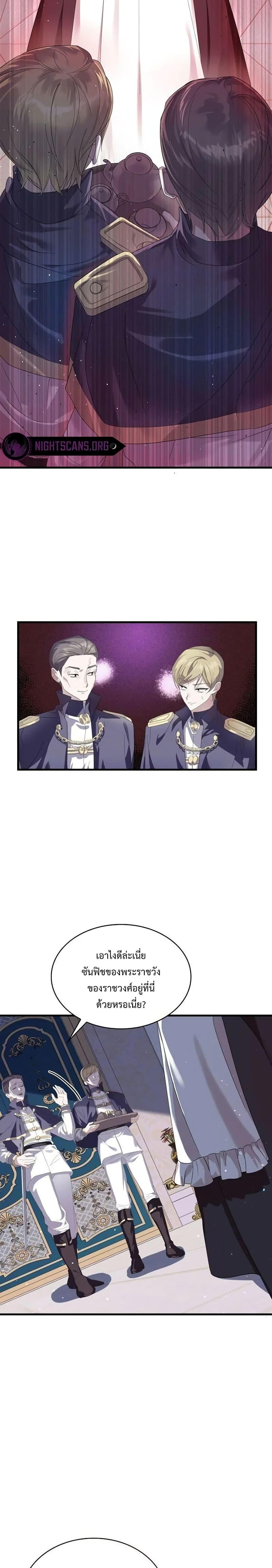 Manga-lc-com อ่านมังงะ อ่านการ์ตูน ออนไลน์ ฟรี Don’t Do This Your Majesty! ตอนที่ 1 2 3 4 5 6 7 8 9 10 11 12 13 14 ฟรี ไม่มีโฆษณา Manga-lc - อ่าน มังงะ อ่าน การ์ตูน ออนไลน์ อ่านมังงะ ฟรี