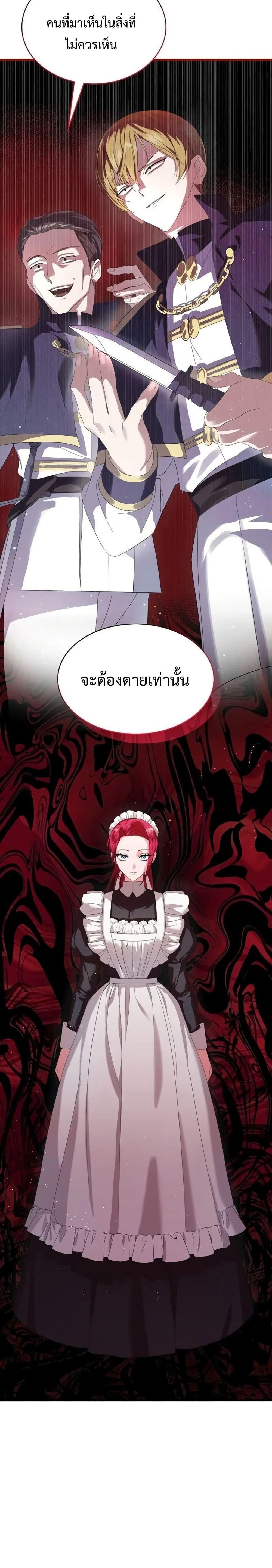 Manga-lc-com อ่านมังงะ อ่านการ์ตูน ออนไลน์ ฟรี Don’t Do This Your Majesty! ตอนที่ 1 2 3 4 5 6 7 8 9 10 11 12 13 14 ฟรี ไม่มีโฆษณา Manga-lc - อ่าน มังงะ อ่าน การ์ตูน ออนไลน์ อ่านมังงะ ฟรี