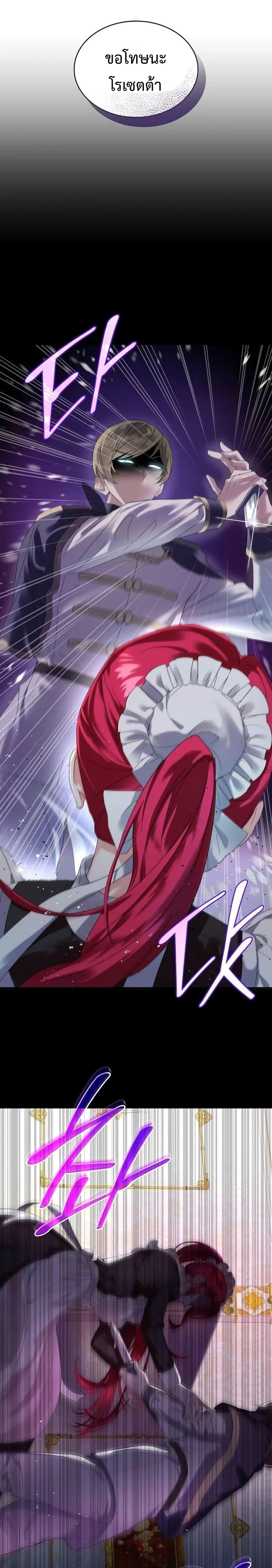 Manga-lc-com อ่านมังงะ อ่านการ์ตูน ออนไลน์ ฟรี Don’t Do This Your Majesty! ตอนที่ 1 2 3 4 5 6 7 8 9 10 11 12 13 14 ฟรี ไม่มีโฆษณา Manga-lc - อ่าน มังงะ อ่าน การ์ตูน ออนไลน์ อ่านมังงะ ฟรี