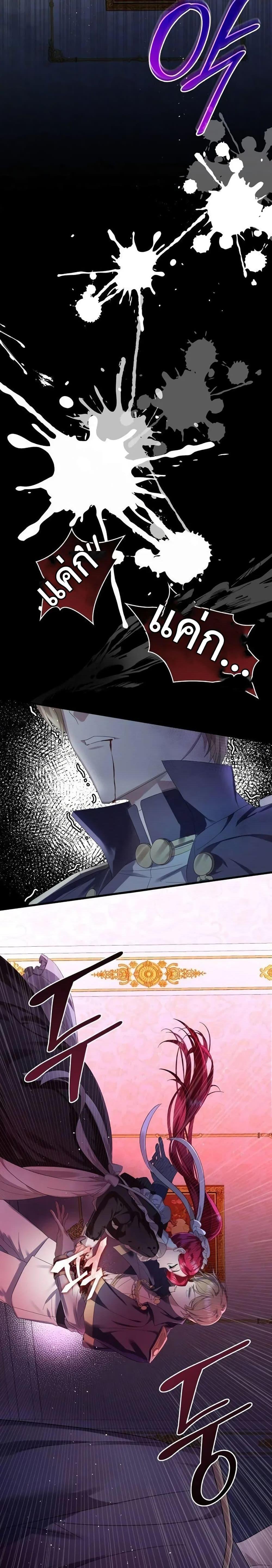 Manga-lc-com อ่านมังงะ อ่านการ์ตูน ออนไลน์ ฟรี Don’t Do This Your Majesty! ตอนที่ 1 2 3 4 5 6 7 8 9 10 11 12 13 14 ฟรี ไม่มีโฆษณา Manga-lc - อ่าน มังงะ อ่าน การ์ตูน ออนไลน์ อ่านมังงะ ฟรี