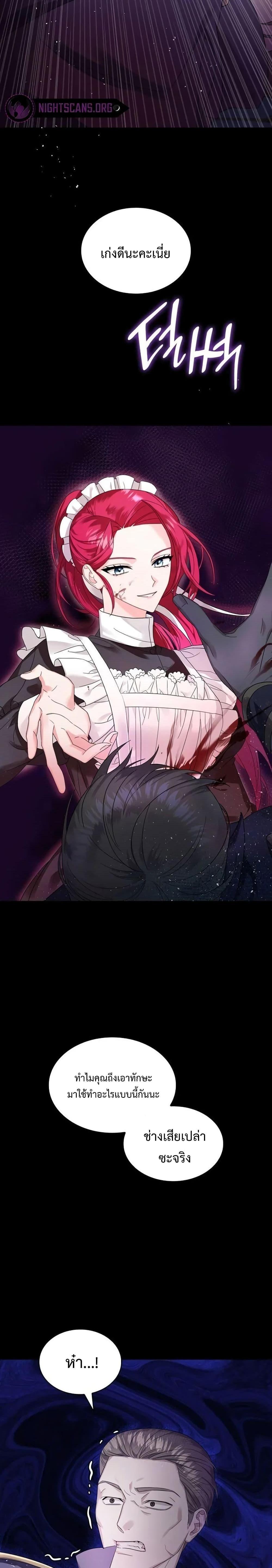 Manga-lc-com อ่านมังงะ อ่านการ์ตูน ออนไลน์ ฟรี Don’t Do This Your Majesty! ตอนที่ 1 2 3 4 5 6 7 8 9 10 11 12 13 14 ฟรี ไม่มีโฆษณา Manga-lc - อ่าน มังงะ อ่าน การ์ตูน ออนไลน์ อ่านมังงะ ฟรี