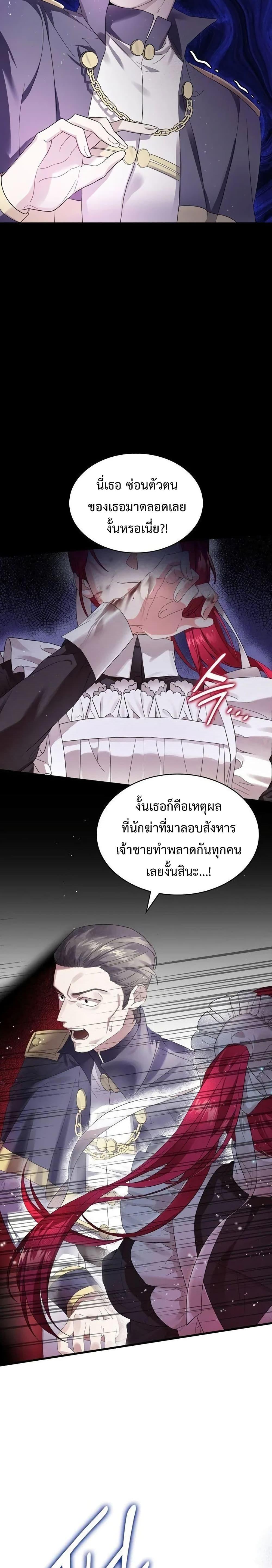 Manga-lc-com อ่านมังงะ อ่านการ์ตูน ออนไลน์ ฟรี Don’t Do This Your Majesty! ตอนที่ 1 2 3 4 5 6 7 8 9 10 11 12 13 14 ฟรี ไม่มีโฆษณา Manga-lc - อ่าน มังงะ อ่าน การ์ตูน ออนไลน์ อ่านมังงะ ฟรี