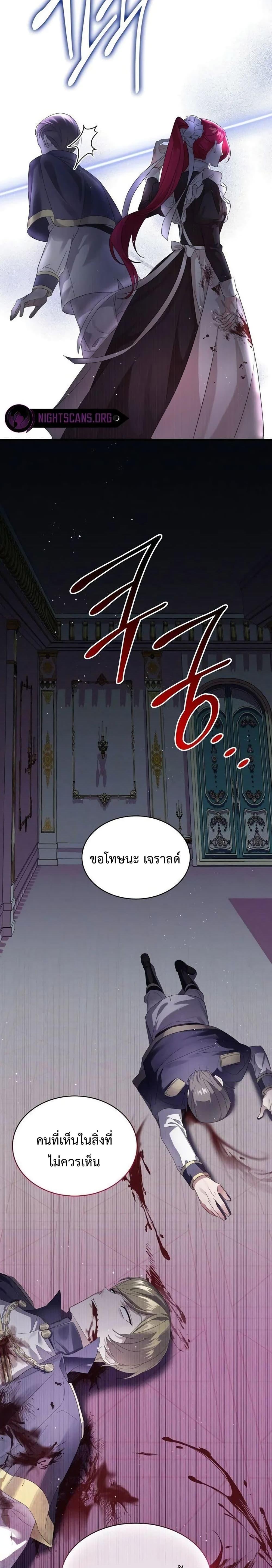 Manga-lc-com อ่านมังงะ อ่านการ์ตูน ออนไลน์ ฟรี Don’t Do This Your Majesty! ตอนที่ 1 2 3 4 5 6 7 8 9 10 11 12 13 14 ฟรี ไม่มีโฆษณา Manga-lc - อ่าน มังงะ อ่าน การ์ตูน ออนไลน์ อ่านมังงะ ฟรี
