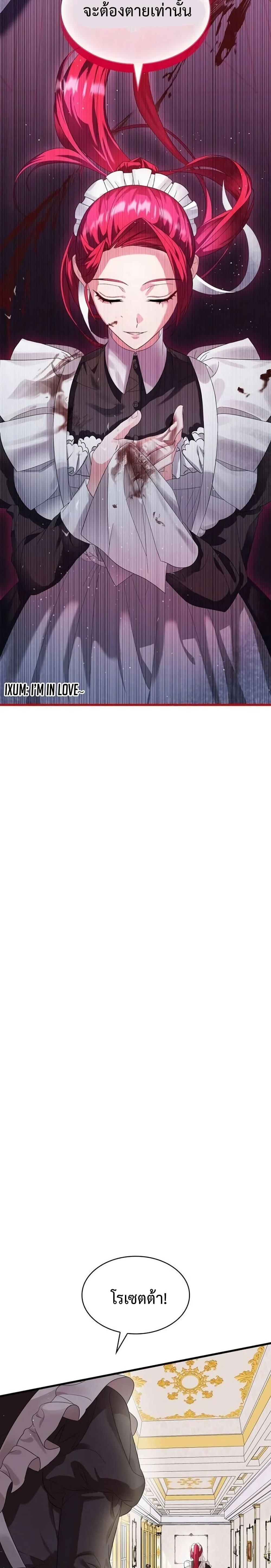 Manga-lc-com อ่านมังงะ อ่านการ์ตูน ออนไลน์ ฟรี Don’t Do This Your Majesty! ตอนที่ 1 2 3 4 5 6 7 8 9 10 11 12 13 14 ฟรี ไม่มีโฆษณา Manga-lc - อ่าน มังงะ อ่าน การ์ตูน ออนไลน์ อ่านมังงะ ฟรี