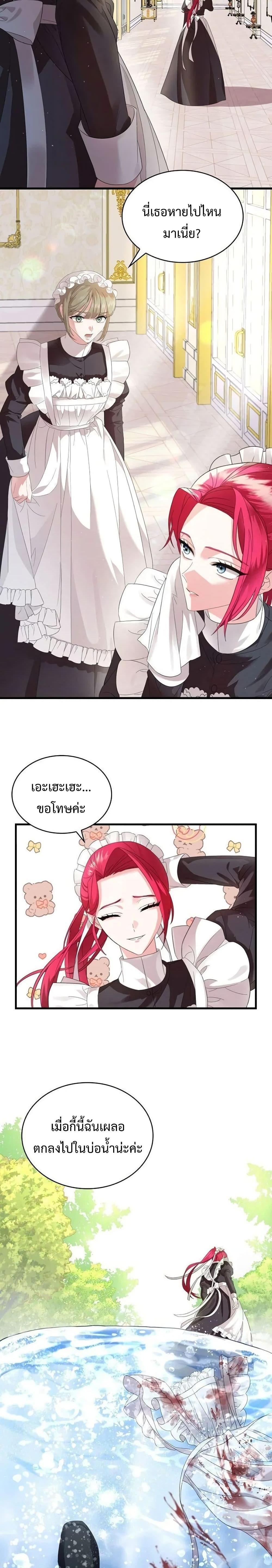 Manga-lc-com อ่านมังงะ อ่านการ์ตูน ออนไลน์ ฟรี Don’t Do This Your Majesty! ตอนที่ 1 2 3 4 5 6 7 8 9 10 11 12 13 14 ฟรี ไม่มีโฆษณา Manga-lc - อ่าน มังงะ อ่าน การ์ตูน ออนไลน์ อ่านมังงะ ฟรี