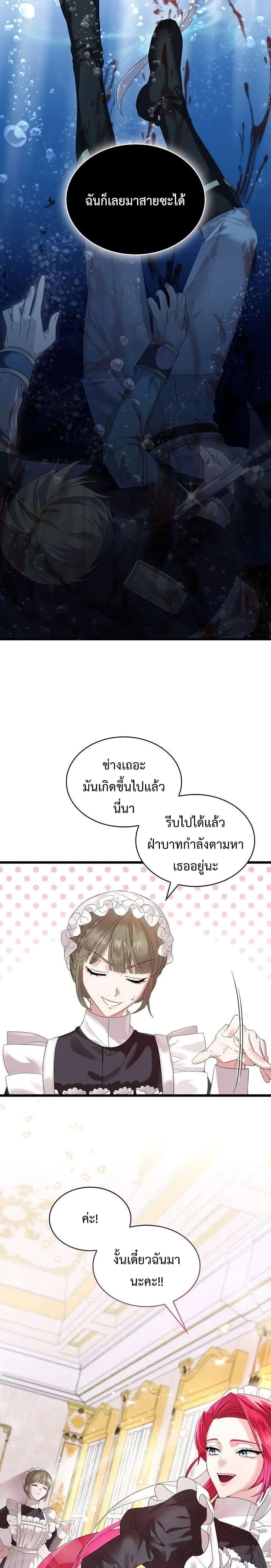 Manga-lc-com อ่านมังงะ อ่านการ์ตูน ออนไลน์ ฟรี Don’t Do This Your Majesty! ตอนที่ 1 2 3 4 5 6 7 8 9 10 11 12 13 14 ฟรี ไม่มีโฆษณา Manga-lc - อ่าน มังงะ อ่าน การ์ตูน ออนไลน์ อ่านมังงะ ฟรี