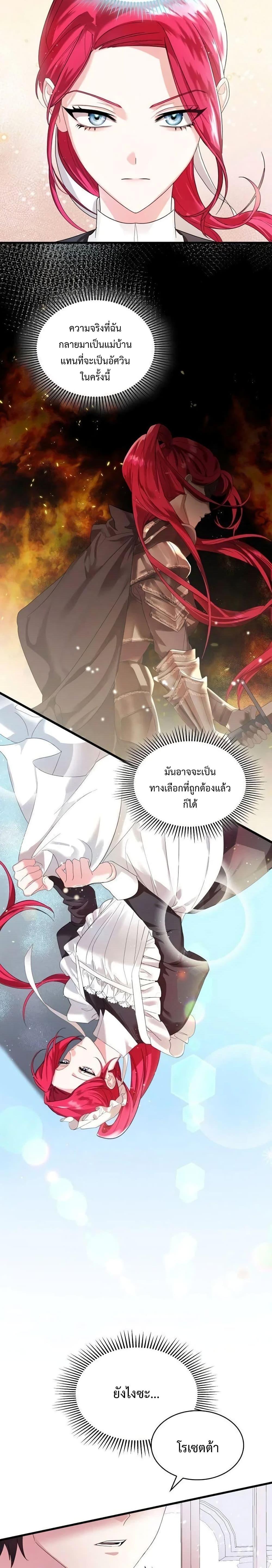 Manga-lc-com อ่านมังงะ อ่านการ์ตูน ออนไลน์ ฟรี Don’t Do This Your Majesty! ตอนที่ 1 2 3 4 5 6 7 8 9 10 11 12 13 14 ฟรี ไม่มีโฆษณา Manga-lc - อ่าน มังงะ อ่าน การ์ตูน ออนไลน์ อ่านมังงะ ฟรี