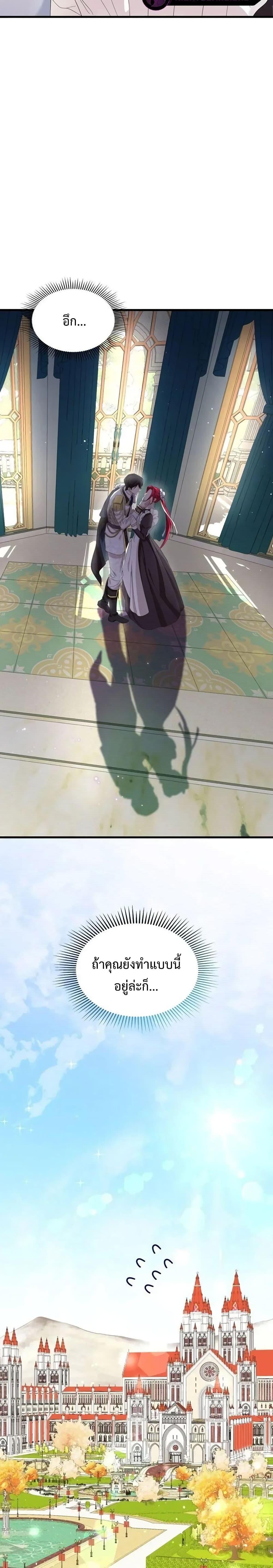 Manga-lc-com อ่านมังงะ อ่านการ์ตูน ออนไลน์ ฟรี Don’t Do This Your Majesty! ตอนที่ 1 2 3 4 5 6 7 8 9 10 11 12 13 14 ฟรี ไม่มีโฆษณา Manga-lc - อ่าน มังงะ อ่าน การ์ตูน ออนไลน์ อ่านมังงะ ฟรี