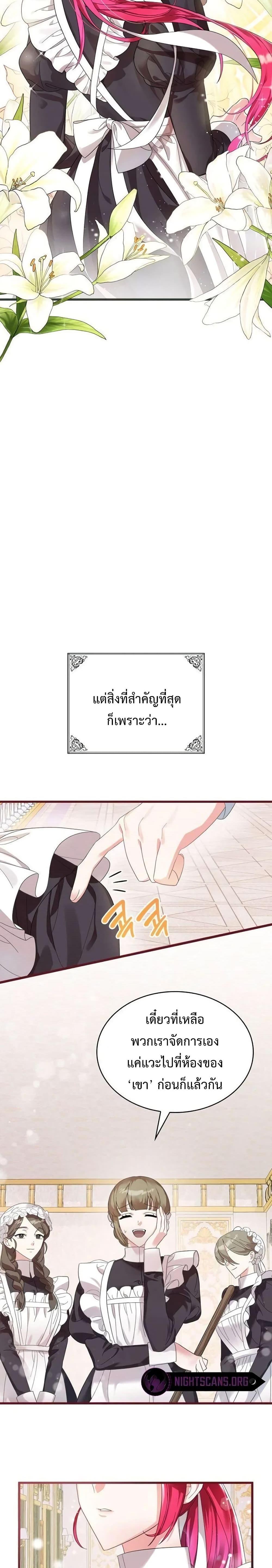Manga-lc-com อ่านมังงะ อ่านการ์ตูน ออนไลน์ ฟรี Don’t Do This Your Majesty! ตอนที่ 1 2 3 4 5 6 7 8 9 10 11 12 13 14 ฟรี ไม่มีโฆษณา Manga-lc - อ่าน มังงะ อ่าน การ์ตูน ออนไลน์ อ่านมังงะ ฟรี
