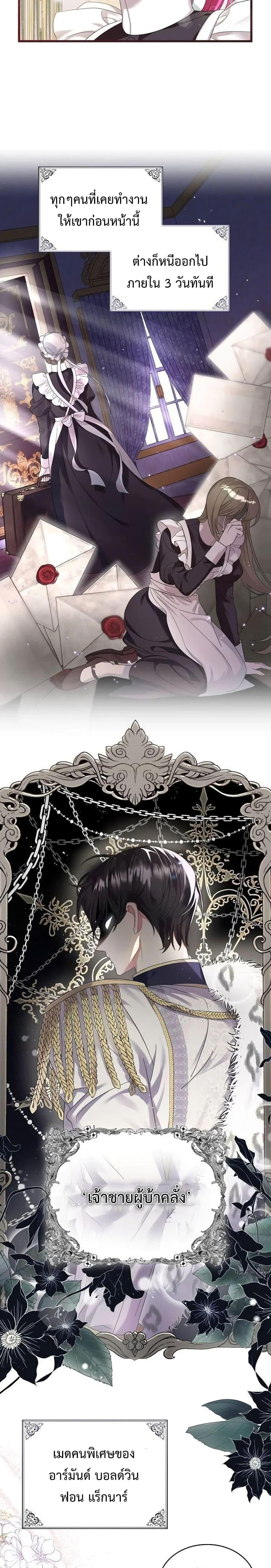 Manga-lc-com อ่านมังงะ อ่านการ์ตูน ออนไลน์ ฟรี Don’t Do This Your Majesty! ตอนที่ 1 2 3 4 5 6 7 8 9 10 11 12 13 14 ฟรี ไม่มีโฆษณา Manga-lc - อ่าน มังงะ อ่าน การ์ตูน ออนไลน์ อ่านมังงะ ฟรี