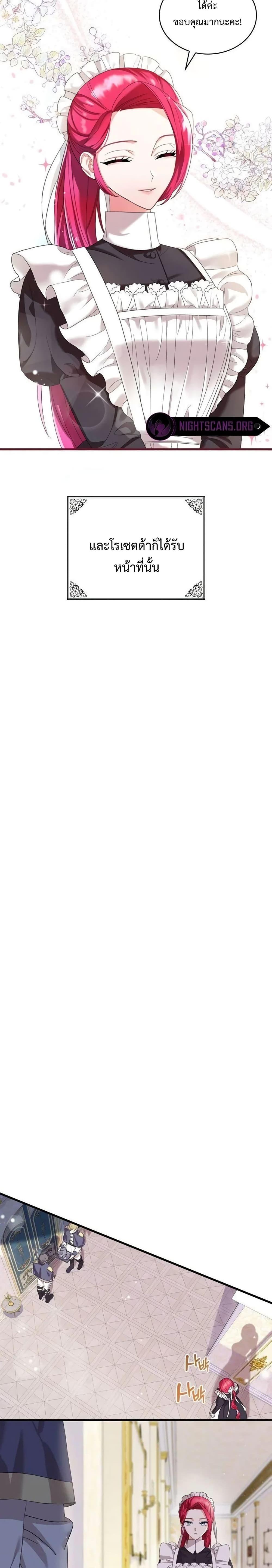 Manga-lc-com อ่านมังงะ อ่านการ์ตูน ออนไลน์ ฟรี Don’t Do This Your Majesty! ตอนที่ 1 2 3 4 5 6 7 8 9 10 11 12 13 14 ฟรี ไม่มีโฆษณา Manga-lc - อ่าน มังงะ อ่าน การ์ตูน ออนไลน์ อ่านมังงะ ฟรี