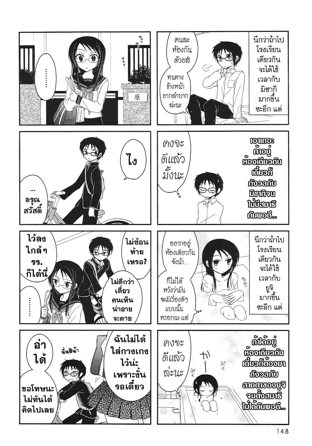 Manga-lc-com อ่านมังงะ อ่านการ์ตูน ออนไลน์ ฟรี Armor Amour ตอนที่ 1 2 3 4 5 6 7 8 9 10 11 12 13 14 ฟรี ไม่มีโฆษณา Manga-lc - อ่าน มังงะ อ่าน การ์ตูน ออนไลน์ อ่านมังงะ ฟรี