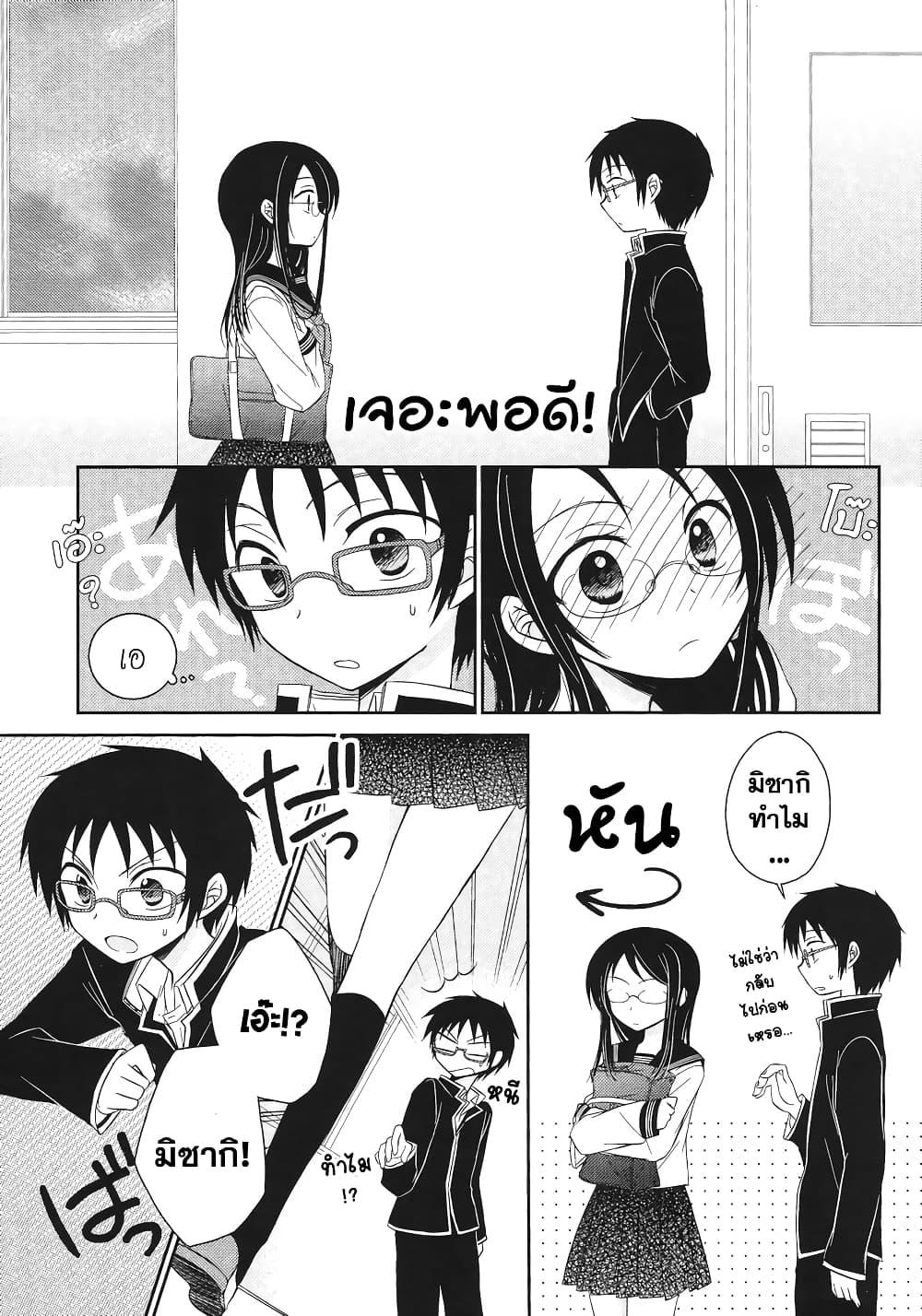 Manga-lc-com อ่านมังงะ อ่านการ์ตูน ออนไลน์ ฟรี Armor Amour ตอนที่ 1 2 3 4 5 6 7 8 9 10 11 12 13 14 ฟรี ไม่มีโฆษณา Manga-lc - อ่าน มังงะ อ่าน การ์ตูน ออนไลน์ อ่านมังงะ ฟรี