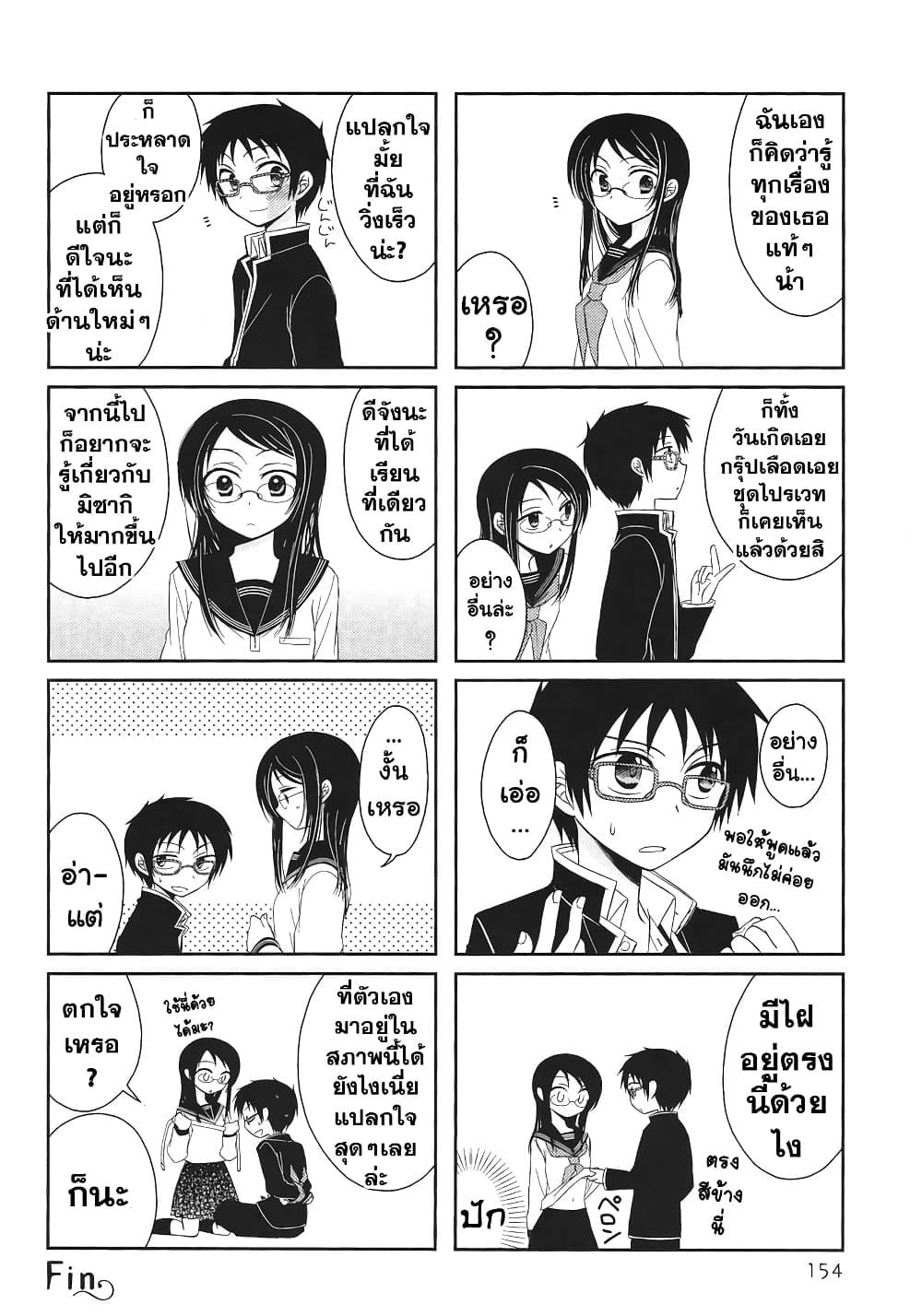 Manga-lc-com อ่านมังงะ อ่านการ์ตูน ออนไลน์ ฟรี Armor Amour ตอนที่ 1 2 3 4 5 6 7 8 9 10 11 12 13 14 ฟรี ไม่มีโฆษณา Manga-lc - อ่าน มังงะ อ่าน การ์ตูน ออนไลน์ อ่านมังงะ ฟรี