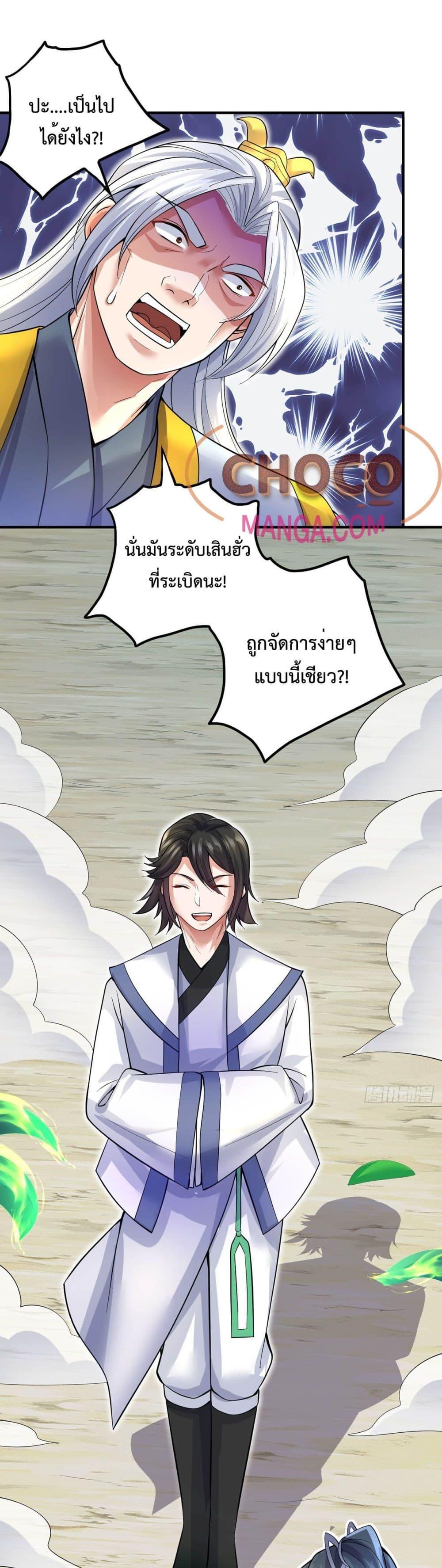 Manga-lc-com อ่านมังงะ อ่านการ์ตูน ออนไลน์ ฟรี ICanBecomeA ตอนที่ 1 2 3 4 5 6 7 8 9 10 11 12 13 14 ฟรี ไม่มีโฆษณา Manga-lc - อ่าน มังงะ อ่าน การ์ตูน ออนไลน์ อ่านมังงะ ฟรี