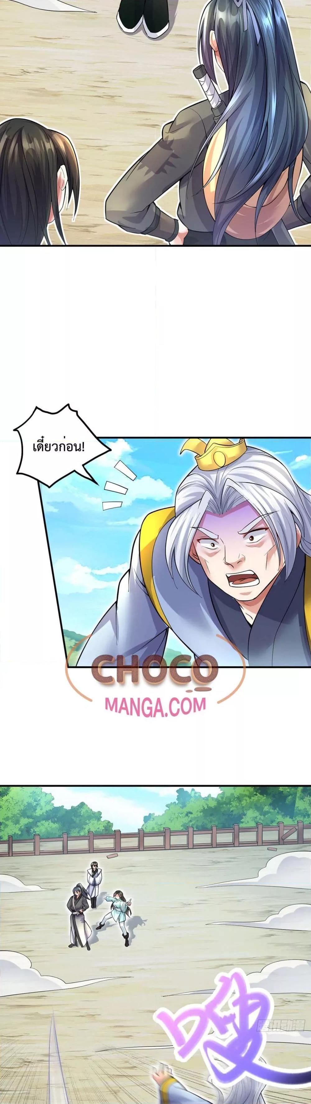 Manga-lc-com อ่านมังงะ อ่านการ์ตูน ออนไลน์ ฟรี ICanBecomeA ตอนที่ 1 2 3 4 5 6 7 8 9 10 11 12 13 14 ฟรี ไม่มีโฆษณา Manga-lc - อ่าน มังงะ อ่าน การ์ตูน ออนไลน์ อ่านมังงะ ฟรี