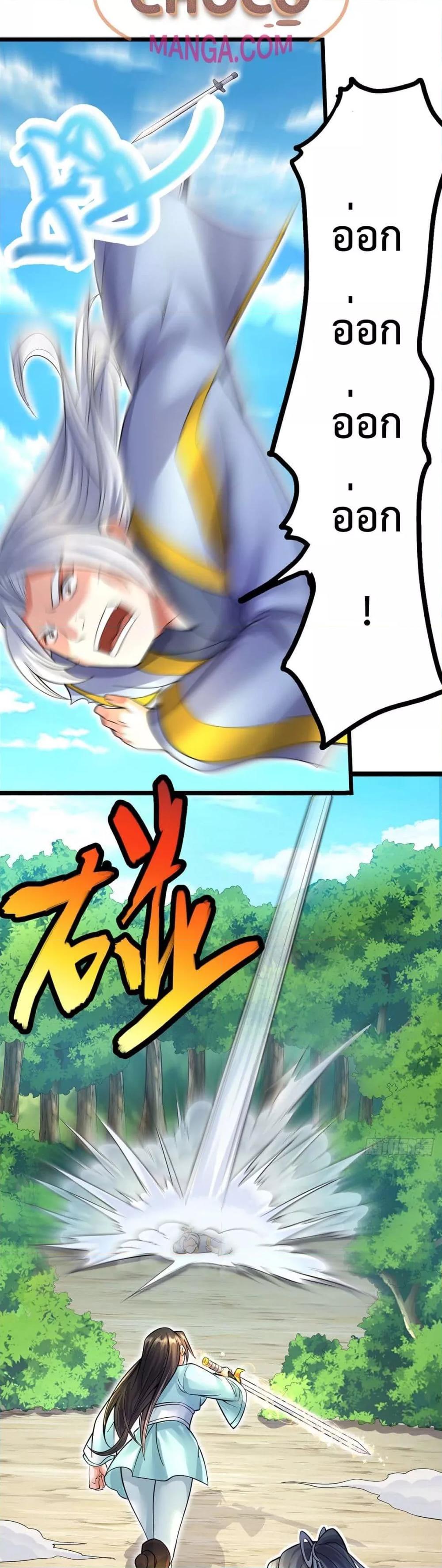 Manga-lc-com อ่านมังงะ อ่านการ์ตูน ออนไลน์ ฟรี ICanBecomeA ตอนที่ 1 2 3 4 5 6 7 8 9 10 11 12 13 14 ฟรี ไม่มีโฆษณา Manga-lc - อ่าน มังงะ อ่าน การ์ตูน ออนไลน์ อ่านมังงะ ฟรี