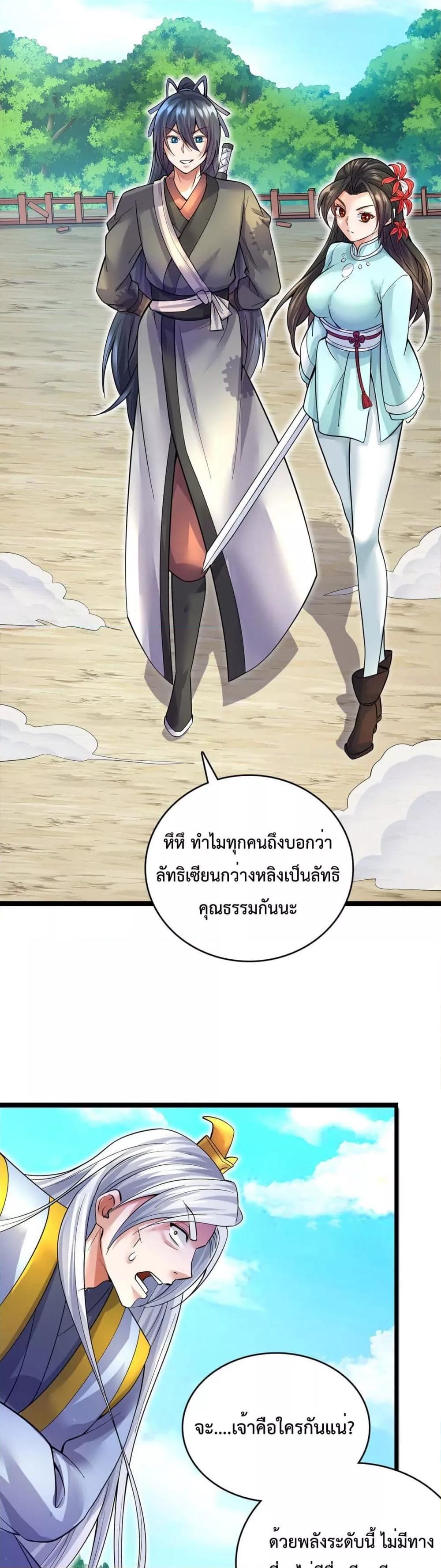 Manga-lc-com อ่านมังงะ อ่านการ์ตูน ออนไลน์ ฟรี ICanBecomeA ตอนที่ 1 2 3 4 5 6 7 8 9 10 11 12 13 14 ฟรี ไม่มีโฆษณา Manga-lc - อ่าน มังงะ อ่าน การ์ตูน ออนไลน์ อ่านมังงะ ฟรี