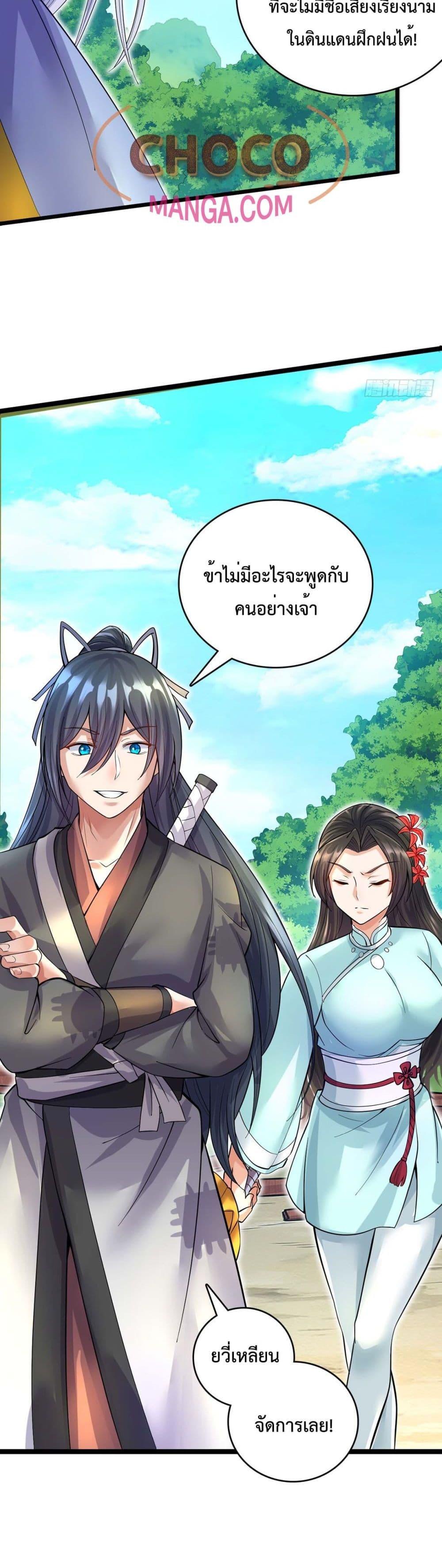 Manga-lc-com อ่านมังงะ อ่านการ์ตูน ออนไลน์ ฟรี ICanBecomeA ตอนที่ 1 2 3 4 5 6 7 8 9 10 11 12 13 14 ฟรี ไม่มีโฆษณา Manga-lc - อ่าน มังงะ อ่าน การ์ตูน ออนไลน์ อ่านมังงะ ฟรี