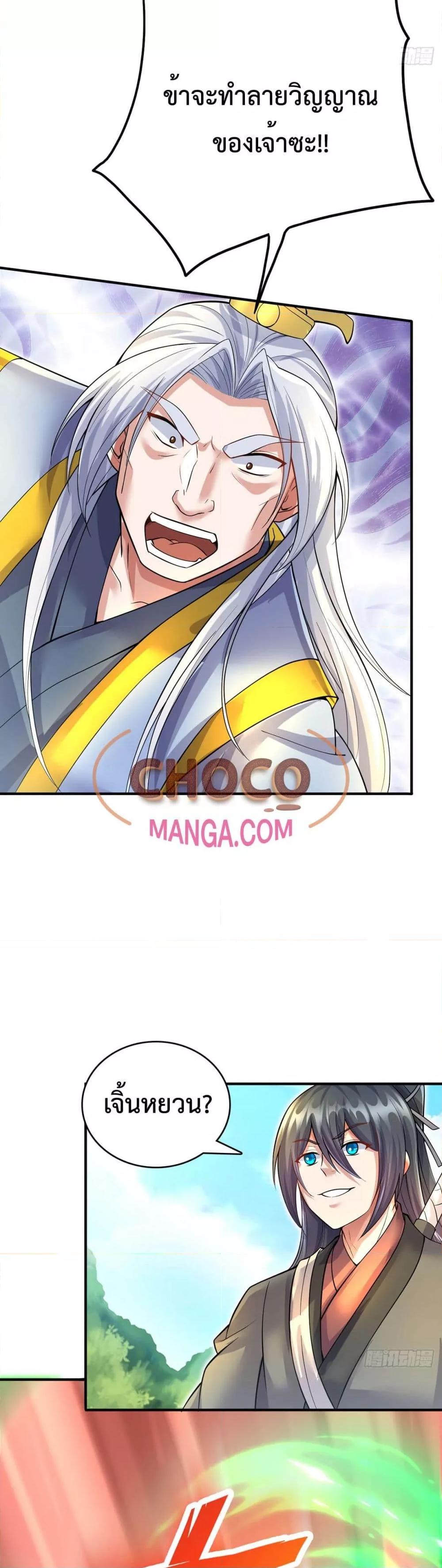 Manga-lc-com อ่านมังงะ อ่านการ์ตูน ออนไลน์ ฟรี ICanBecomeA ตอนที่ 1 2 3 4 5 6 7 8 9 10 11 12 13 14 ฟรี ไม่มีโฆษณา Manga-lc - อ่าน มังงะ อ่าน การ์ตูน ออนไลน์ อ่านมังงะ ฟรี