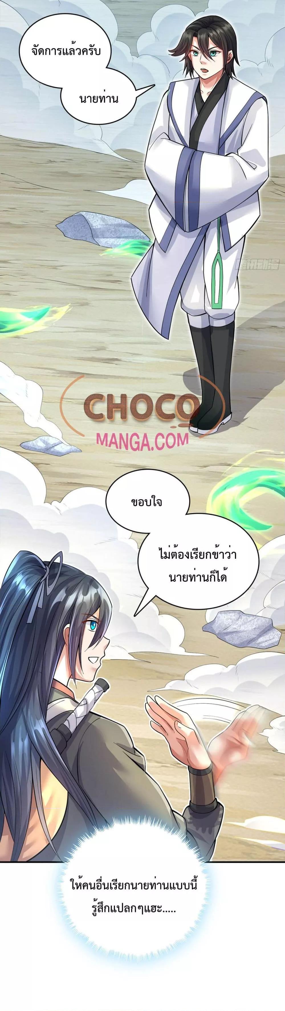 Manga-lc-com อ่านมังงะ อ่านการ์ตูน ออนไลน์ ฟรี ICanBecomeA ตอนที่ 1 2 3 4 5 6 7 8 9 10 11 12 13 14 ฟรี ไม่มีโฆษณา Manga-lc - อ่าน มังงะ อ่าน การ์ตูน ออนไลน์ อ่านมังงะ ฟรี