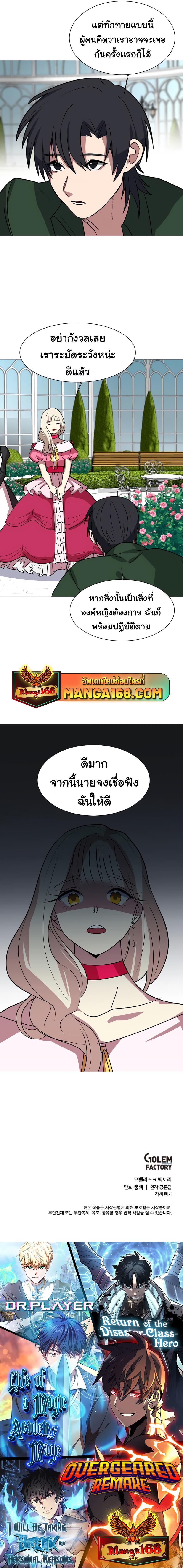 Manga-lc-com อ่านมังงะ อ่านการ์ตูน ออนไลน์ ฟรี Estio ตอนที่ 1 2 3 4 5 6 7 8 9 10 11 12 13 14 ฟรี ไม่มีโฆษณา Manga-lc - อ่าน มังงะ อ่าน การ์ตูน ออนไลน์ อ่านมังงะ ฟรี