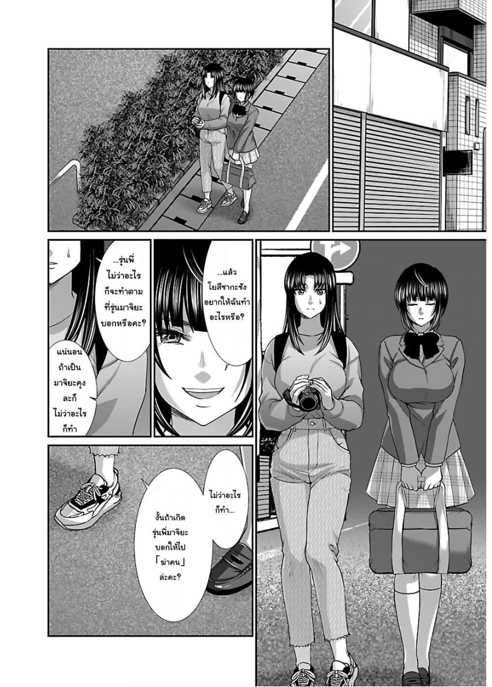 Manga-lc-com อ่านมังงะ อ่านการ์ตูน ออนไลน์ ฟรี Dead Tube ตอนที่ 1 2 3 4 5 6 7 8 9 10 11 12 13 14 ฟรี ไม่มีโฆษณา Manga-lc - อ่าน มังงะ อ่าน การ์ตูน ออนไลน์ อ่านมังงะ ฟรี