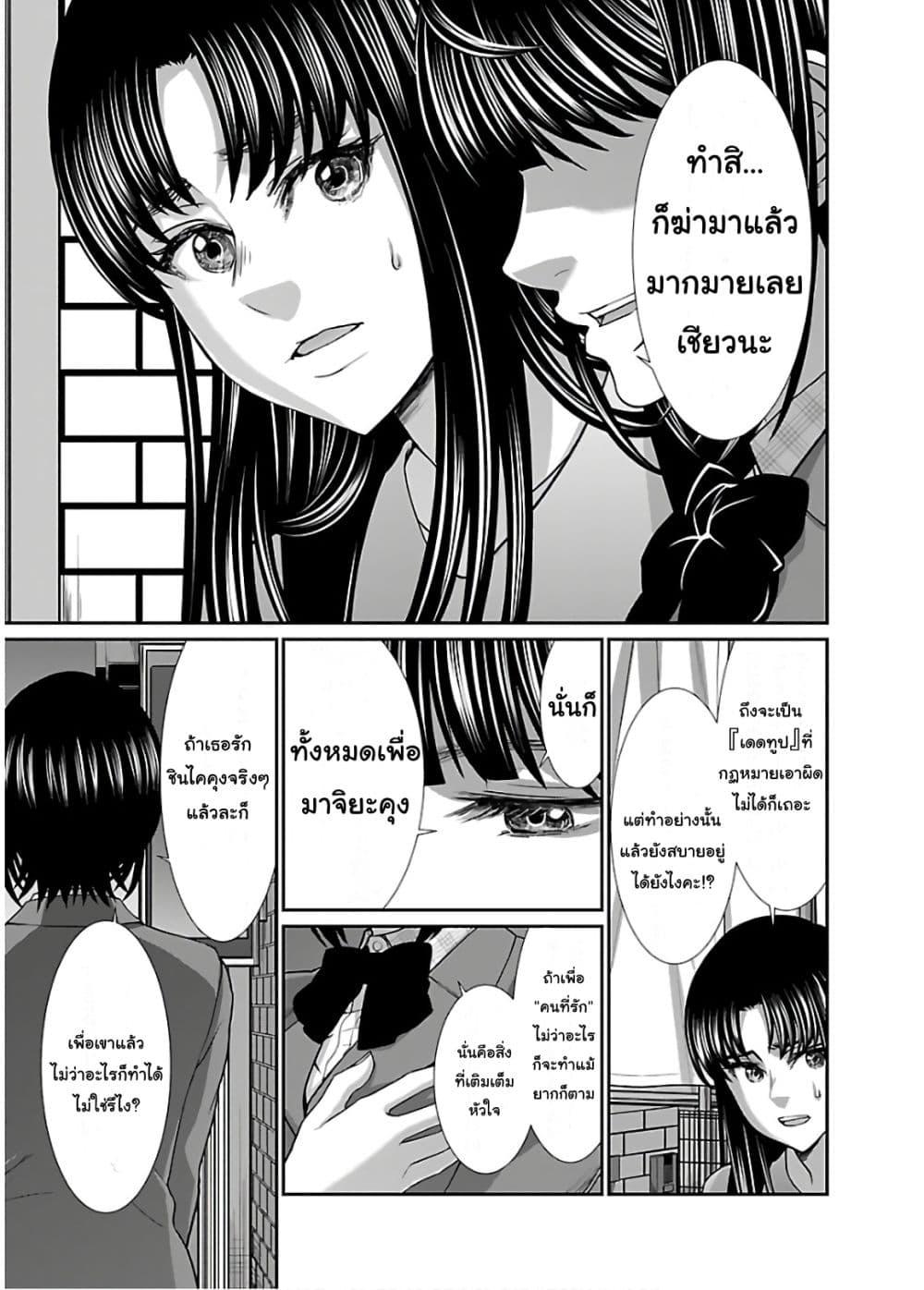 Manga-lc-com อ่านมังงะ อ่านการ์ตูน ออนไลน์ ฟรี Dead Tube ตอนที่ 1 2 3 4 5 6 7 8 9 10 11 12 13 14 ฟรี ไม่มีโฆษณา Manga-lc - อ่าน มังงะ อ่าน การ์ตูน ออนไลน์ อ่านมังงะ ฟรี