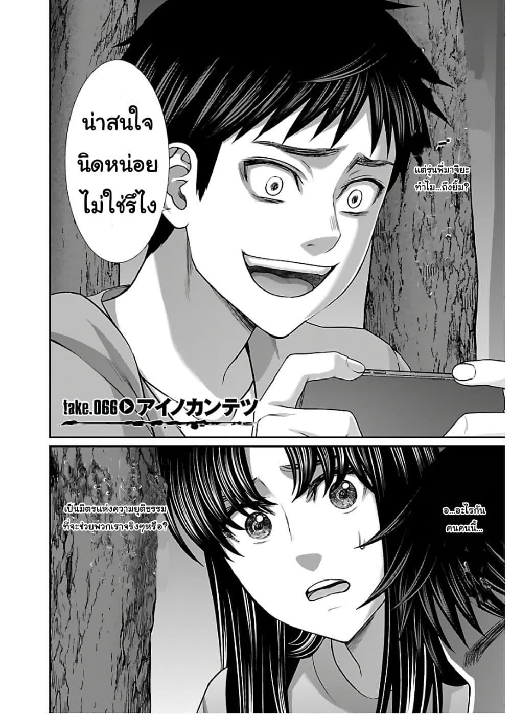 Manga-lc-com อ่านมังงะ อ่านการ์ตูน ออนไลน์ ฟรี Dead Tube ตอนที่ 1 2 3 4 5 6 7 8 9 10 11 12 13 14 ฟรี ไม่มีโฆษณา Manga-lc - อ่าน มังงะ อ่าน การ์ตูน ออนไลน์ อ่านมังงะ ฟรี