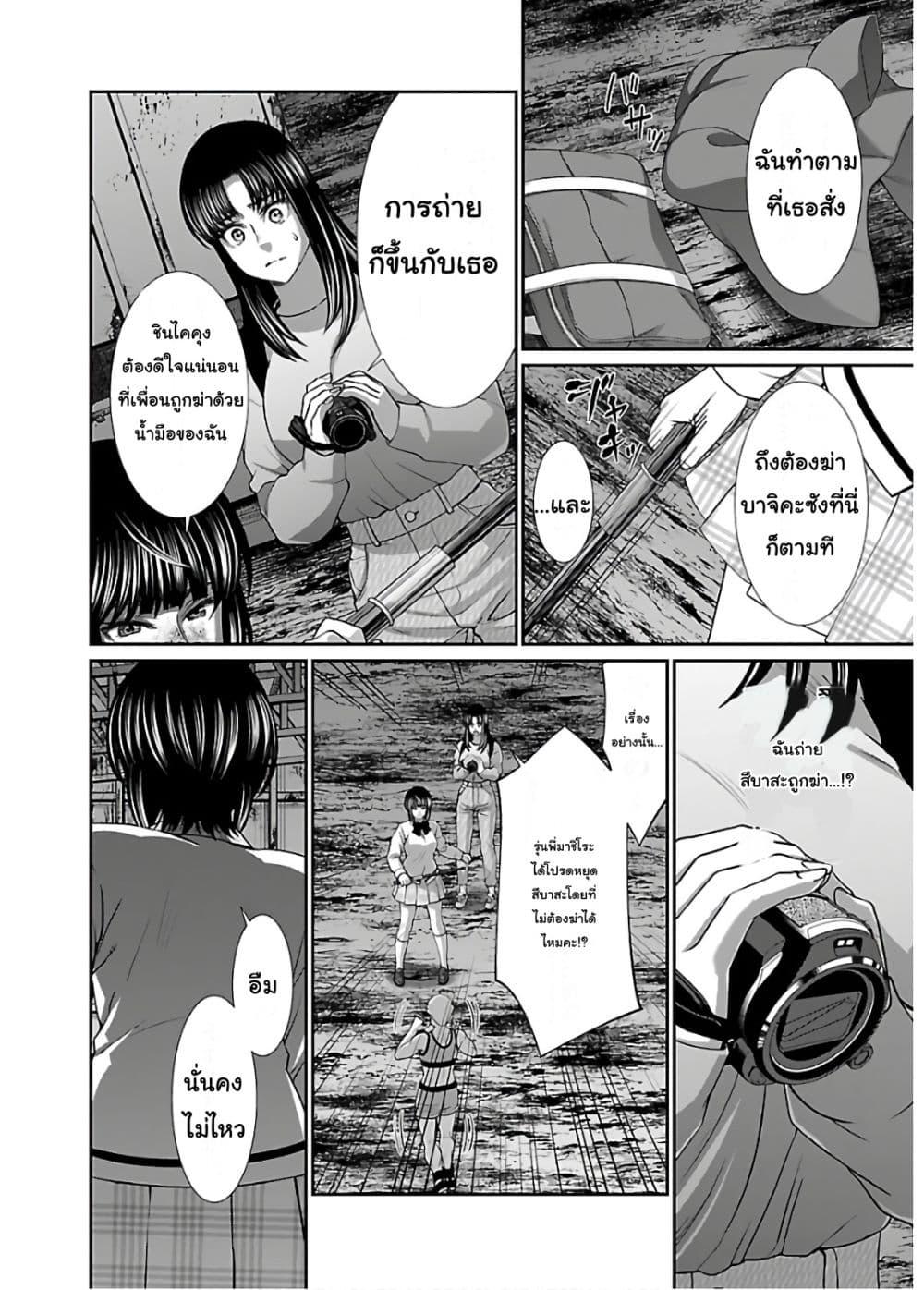 Manga-lc-com อ่านมังงะ อ่านการ์ตูน ออนไลน์ ฟรี Dead Tube ตอนที่ 1 2 3 4 5 6 7 8 9 10 11 12 13 14 ฟรี ไม่มีโฆษณา Manga-lc - อ่าน มังงะ อ่าน การ์ตูน ออนไลน์ อ่านมังงะ ฟรี