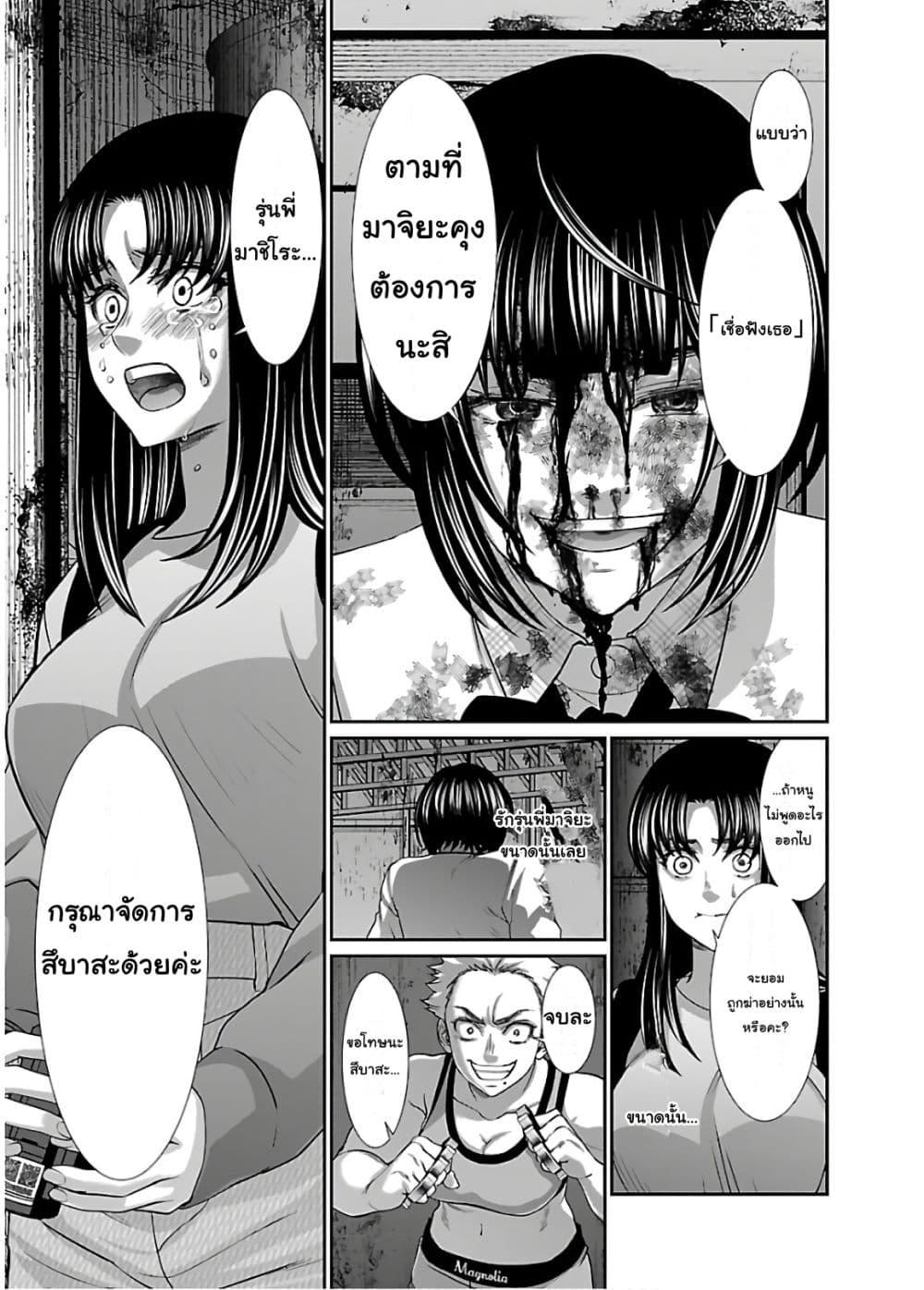Manga-lc-com อ่านมังงะ อ่านการ์ตูน ออนไลน์ ฟรี Dead Tube ตอนที่ 1 2 3 4 5 6 7 8 9 10 11 12 13 14 ฟรี ไม่มีโฆษณา Manga-lc - อ่าน มังงะ อ่าน การ์ตูน ออนไลน์ อ่านมังงะ ฟรี