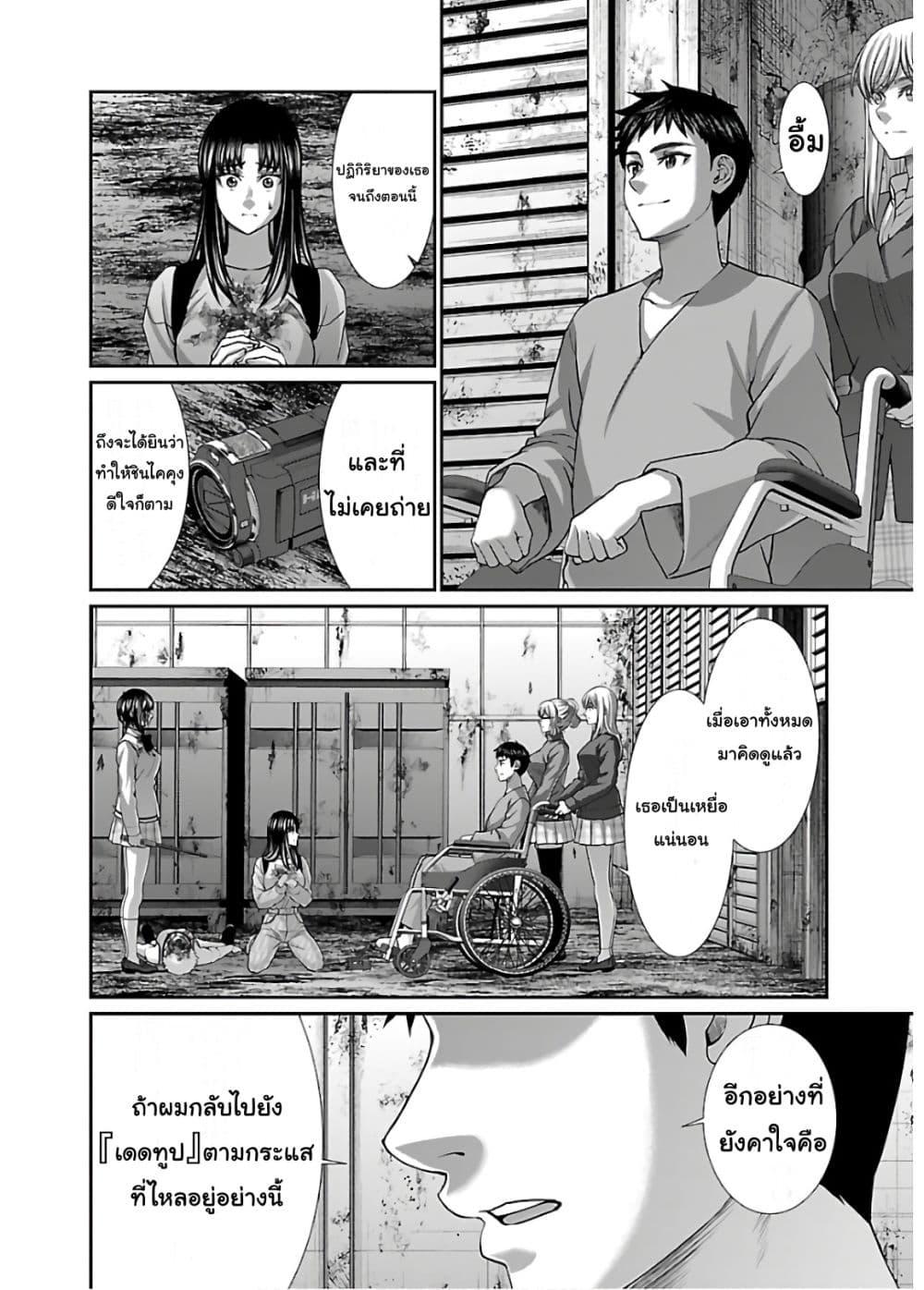 Manga-lc-com อ่านมังงะ อ่านการ์ตูน ออนไลน์ ฟรี Dead Tube ตอนที่ 1 2 3 4 5 6 7 8 9 10 11 12 13 14 ฟรี ไม่มีโฆษณา Manga-lc - อ่าน มังงะ อ่าน การ์ตูน ออนไลน์ อ่านมังงะ ฟรี