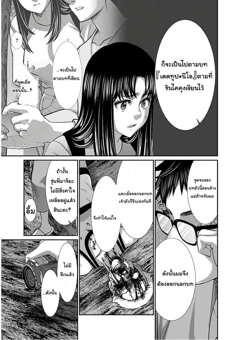 Manga-lc-com อ่านมังงะ อ่านการ์ตูน ออนไลน์ ฟรี Dead Tube ตอนที่ 1 2 3 4 5 6 7 8 9 10 11 12 13 14 ฟรี ไม่มีโฆษณา Manga-lc - อ่าน มังงะ อ่าน การ์ตูน ออนไลน์ อ่านมังงะ ฟรี