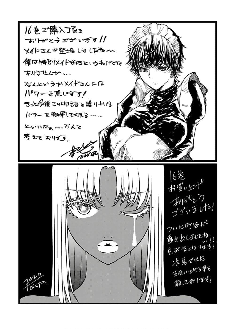 Manga-lc-com อ่านมังงะ อ่านการ์ตูน ออนไลน์ ฟรี Dead Tube ตอนที่ 1 2 3 4 5 6 7 8 9 10 11 12 13 14 ฟรี ไม่มีโฆษณา Manga-lc - อ่าน มังงะ อ่าน การ์ตูน ออนไลน์ อ่านมังงะ ฟรี