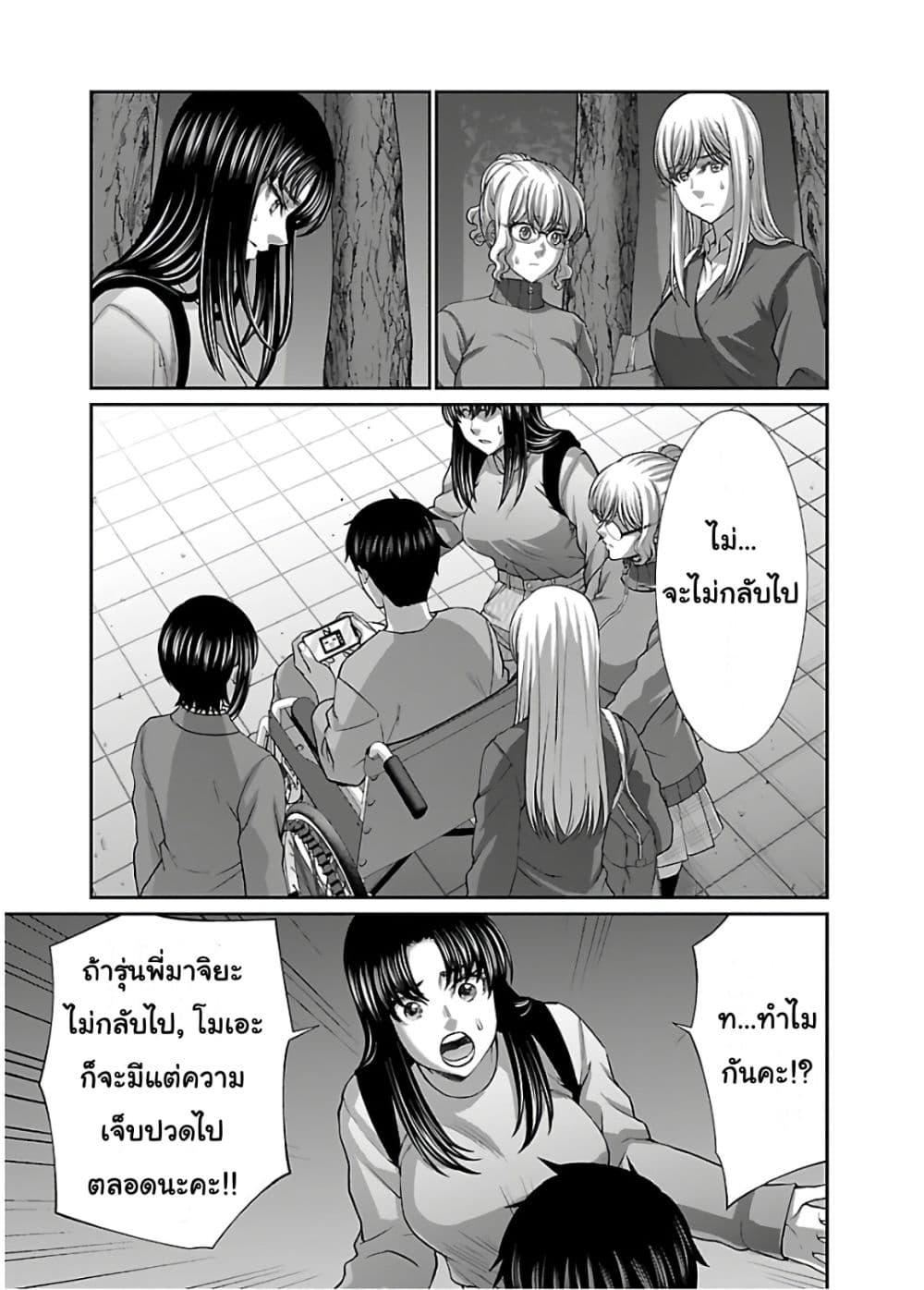 Manga-lc-com อ่านมังงะ อ่านการ์ตูน ออนไลน์ ฟรี Dead Tube ตอนที่ 1 2 3 4 5 6 7 8 9 10 11 12 13 14 ฟรี ไม่มีโฆษณา Manga-lc - อ่าน มังงะ อ่าน การ์ตูน ออนไลน์ อ่านมังงะ ฟรี