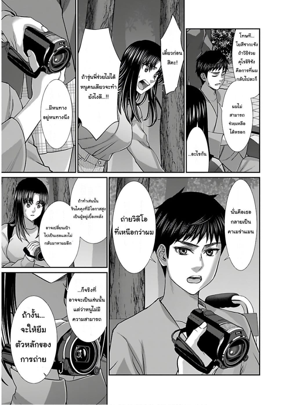 Manga-lc-com อ่านมังงะ อ่านการ์ตูน ออนไลน์ ฟรี Dead Tube ตอนที่ 1 2 3 4 5 6 7 8 9 10 11 12 13 14 ฟรี ไม่มีโฆษณา Manga-lc - อ่าน มังงะ อ่าน การ์ตูน ออนไลน์ อ่านมังงะ ฟรี