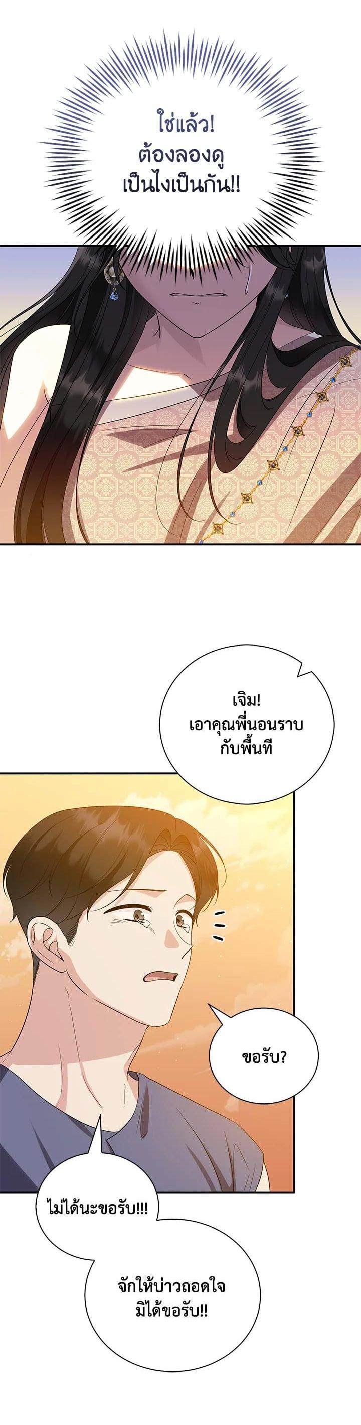 Manga-lc-com อ่านมังงะ อ่านการ์ตูน ออนไลน์ ฟรี บุพเพสันนิวาส ตอนที่ 1 2 3 4 5 6 7 8 9 10 11 12 13 14 ฟรี ไม่มีโฆษณา Manga-lc - อ่าน มังงะ อ่าน การ์ตูน ออนไลน์ อ่านมังงะ ฟรี