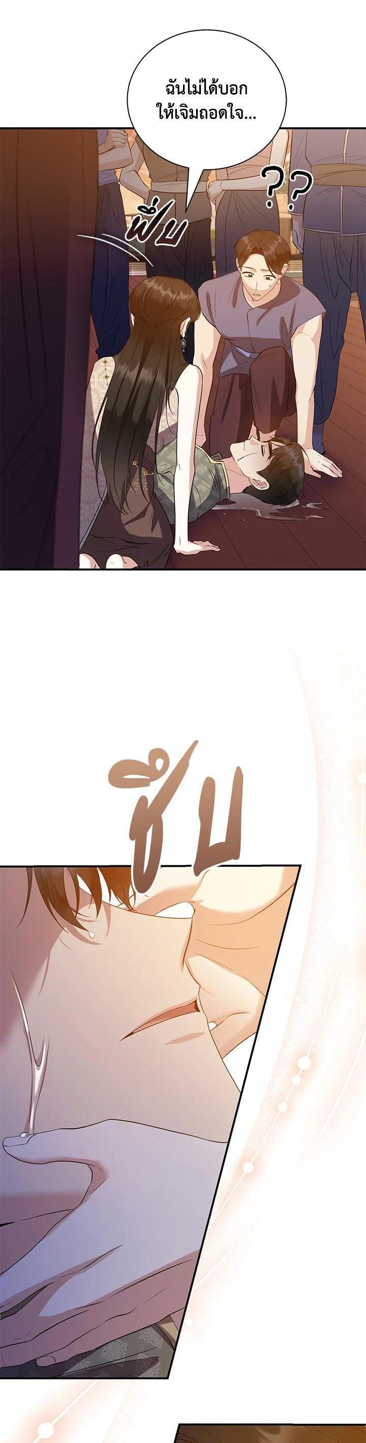 Manga-lc-com อ่านมังงะ อ่านการ์ตูน ออนไลน์ ฟรี บุพเพสันนิวาส ตอนที่ 1 2 3 4 5 6 7 8 9 10 11 12 13 14 ฟรี ไม่มีโฆษณา Manga-lc - อ่าน มังงะ อ่าน การ์ตูน ออนไลน์ อ่านมังงะ ฟรี