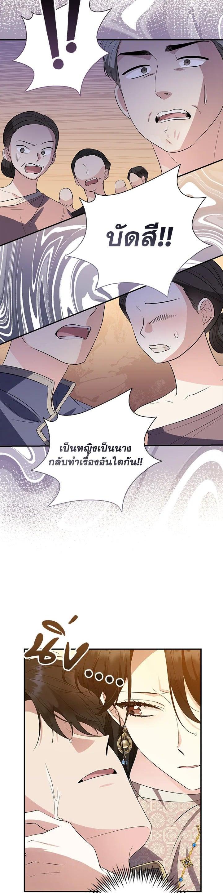 Manga-lc-com อ่านมังงะ อ่านการ์ตูน ออนไลน์ ฟรี บุพเพสันนิวาส ตอนที่ 1 2 3 4 5 6 7 8 9 10 11 12 13 14 ฟรี ไม่มีโฆษณา Manga-lc - อ่าน มังงะ อ่าน การ์ตูน ออนไลน์ อ่านมังงะ ฟรี