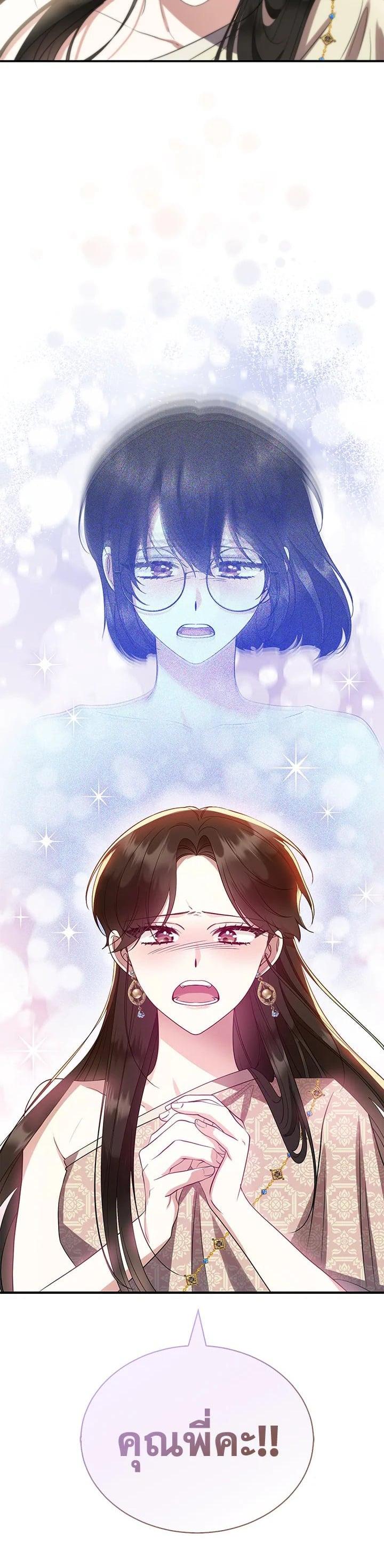 Manga-lc-com อ่านมังงะ อ่านการ์ตูน ออนไลน์ ฟรี บุพเพสันนิวาส ตอนที่ 1 2 3 4 5 6 7 8 9 10 11 12 13 14 ฟรี ไม่มีโฆษณา Manga-lc - อ่าน มังงะ อ่าน การ์ตูน ออนไลน์ อ่านมังงะ ฟรี