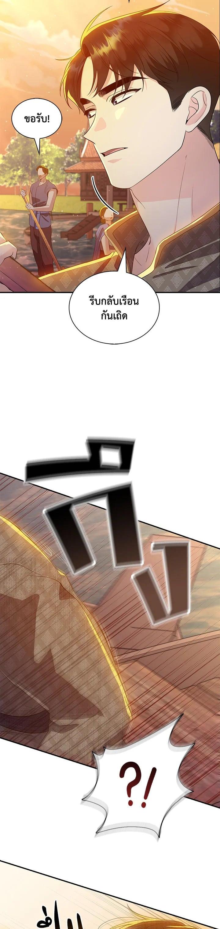 Manga-lc-com อ่านมังงะ อ่านการ์ตูน ออนไลน์ ฟรี บุพเพสันนิวาส ตอนที่ 1 2 3 4 5 6 7 8 9 10 11 12 13 14 ฟรี ไม่มีโฆษณา Manga-lc - อ่าน มังงะ อ่าน การ์ตูน ออนไลน์ อ่านมังงะ ฟรี