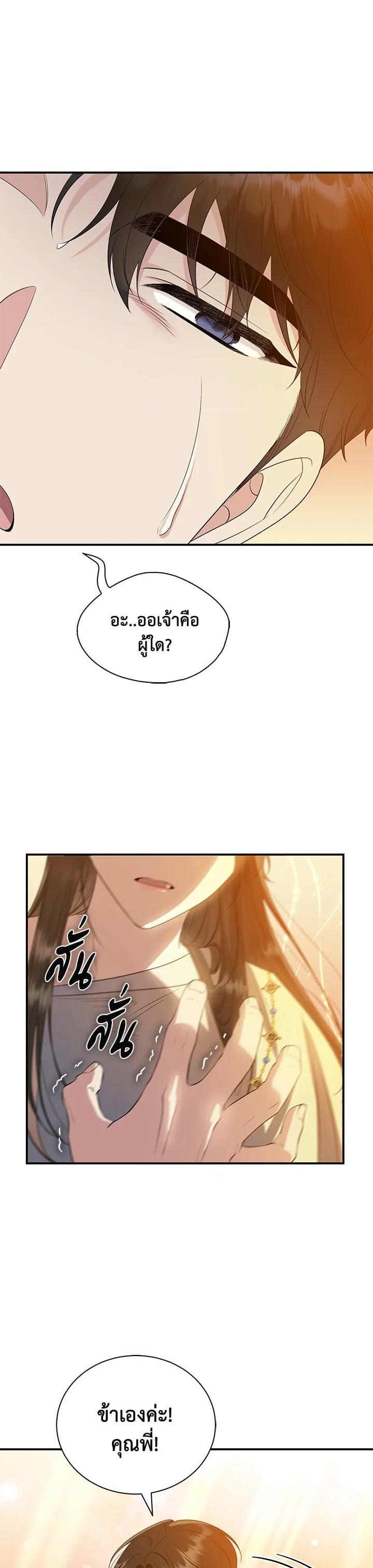 Manga-lc-com อ่านมังงะ อ่านการ์ตูน ออนไลน์ ฟรี บุพเพสันนิวาส ตอนที่ 1 2 3 4 5 6 7 8 9 10 11 12 13 14 ฟรี ไม่มีโฆษณา Manga-lc - อ่าน มังงะ อ่าน การ์ตูน ออนไลน์ อ่านมังงะ ฟรี