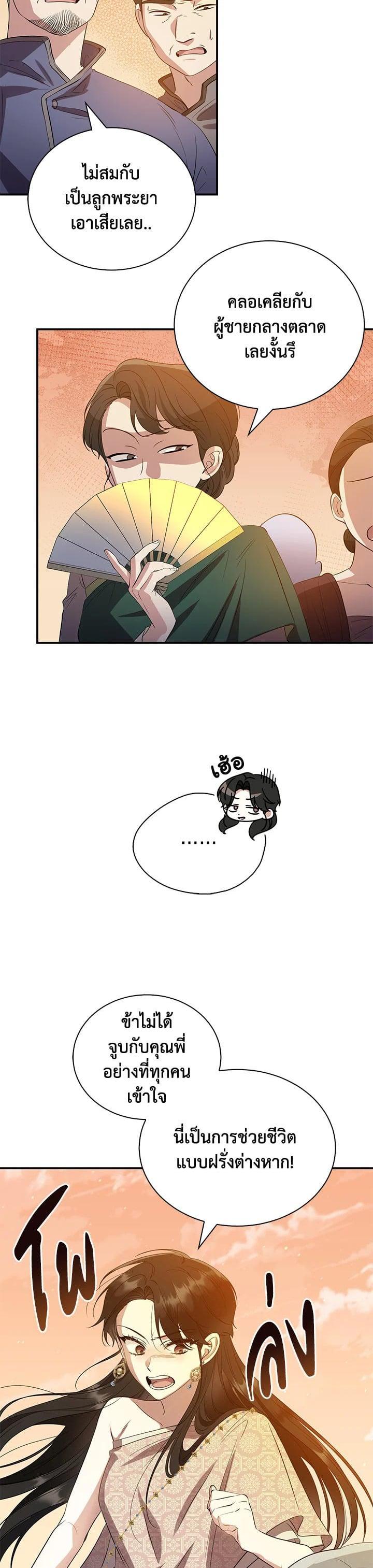 Manga-lc-com อ่านมังงะ อ่านการ์ตูน ออนไลน์ ฟรี บุพเพสันนิวาส ตอนที่ 1 2 3 4 5 6 7 8 9 10 11 12 13 14 ฟรี ไม่มีโฆษณา Manga-lc - อ่าน มังงะ อ่าน การ์ตูน ออนไลน์ อ่านมังงะ ฟรี