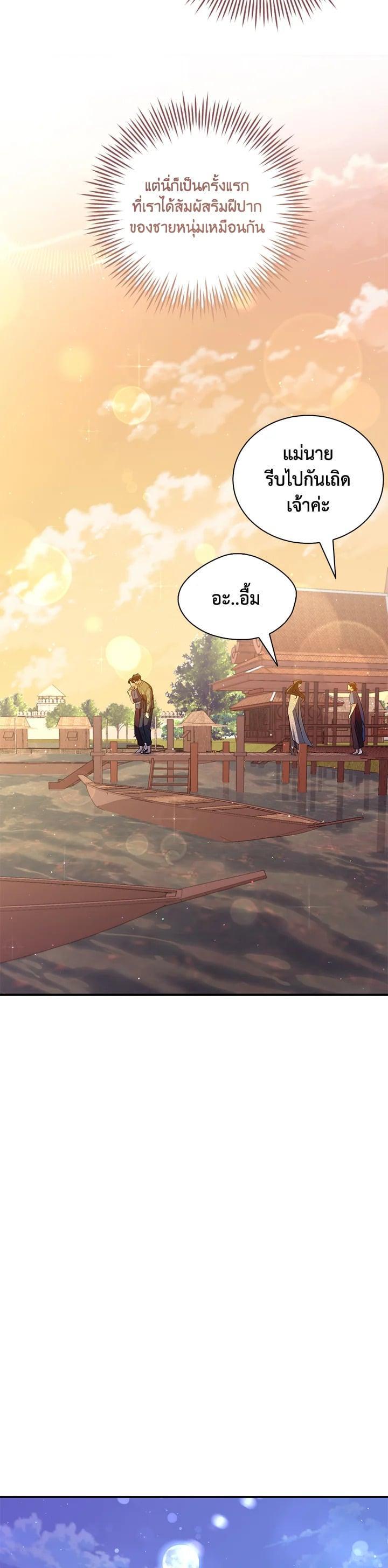 Manga-lc-com อ่านมังงะ อ่านการ์ตูน ออนไลน์ ฟรี บุพเพสันนิวาส ตอนที่ 1 2 3 4 5 6 7 8 9 10 11 12 13 14 ฟรี ไม่มีโฆษณา Manga-lc - อ่าน มังงะ อ่าน การ์ตูน ออนไลน์ อ่านมังงะ ฟรี