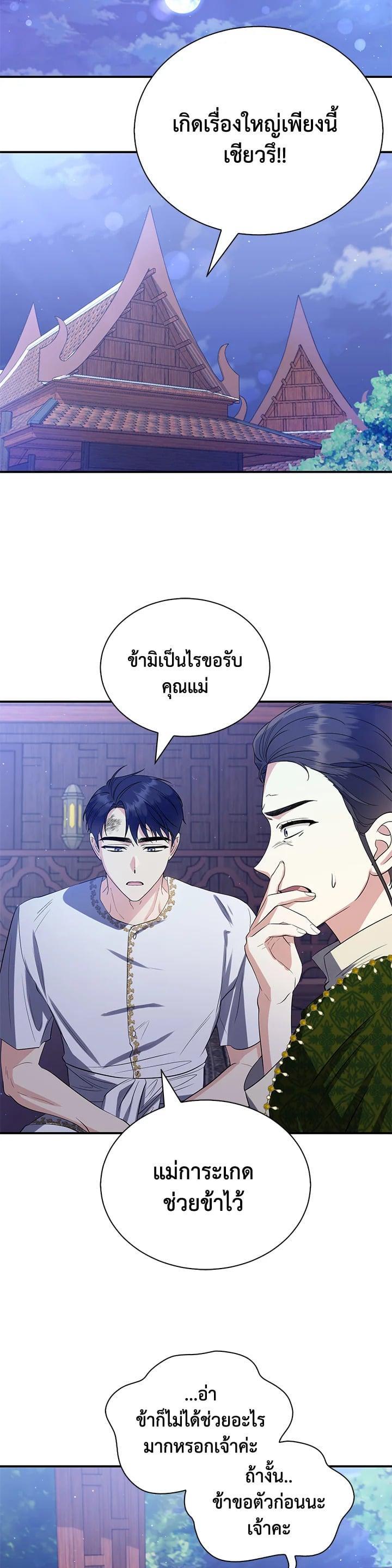 Manga-lc-com อ่านมังงะ อ่านการ์ตูน ออนไลน์ ฟรี บุพเพสันนิวาส ตอนที่ 1 2 3 4 5 6 7 8 9 10 11 12 13 14 ฟรี ไม่มีโฆษณา Manga-lc - อ่าน มังงะ อ่าน การ์ตูน ออนไลน์ อ่านมังงะ ฟรี