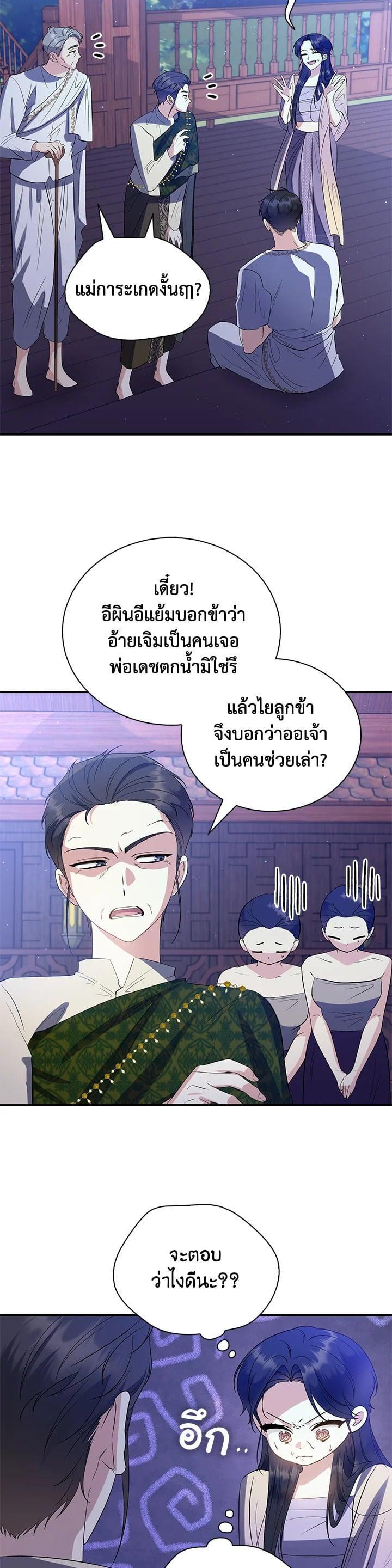 Manga-lc-com อ่านมังงะ อ่านการ์ตูน ออนไลน์ ฟรี บุพเพสันนิวาส ตอนที่ 1 2 3 4 5 6 7 8 9 10 11 12 13 14 ฟรี ไม่มีโฆษณา Manga-lc - อ่าน มังงะ อ่าน การ์ตูน ออนไลน์ อ่านมังงะ ฟรี
