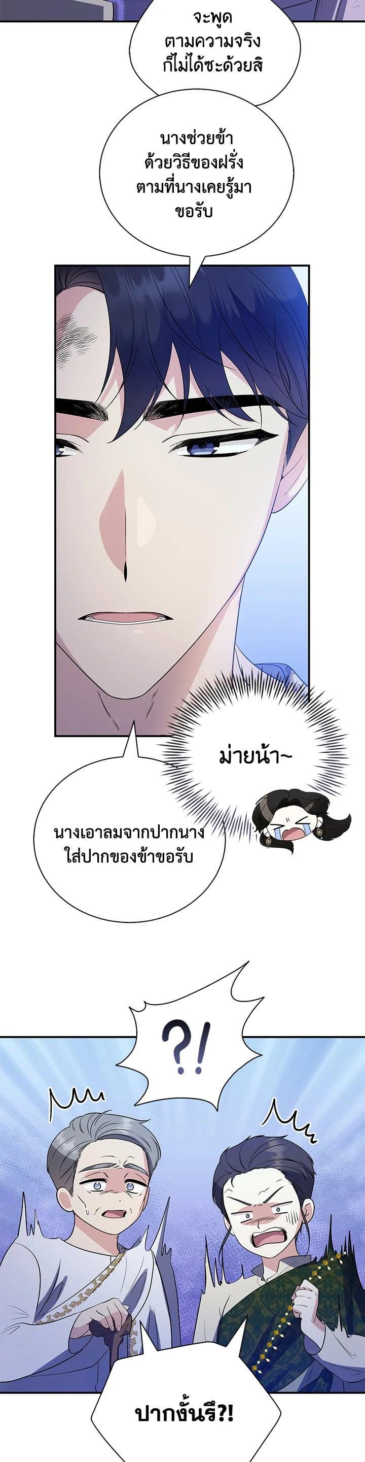 Manga-lc-com อ่านมังงะ อ่านการ์ตูน ออนไลน์ ฟรี บุพเพสันนิวาส ตอนที่ 1 2 3 4 5 6 7 8 9 10 11 12 13 14 ฟรี ไม่มีโฆษณา Manga-lc - อ่าน มังงะ อ่าน การ์ตูน ออนไลน์ อ่านมังงะ ฟรี