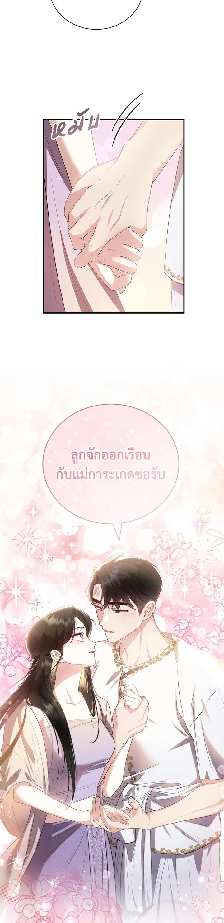 Manga-lc-com อ่านมังงะ อ่านการ์ตูน ออนไลน์ ฟรี บุพเพสันนิวาส ตอนที่ 1 2 3 4 5 6 7 8 9 10 11 12 13 14 ฟรี ไม่มีโฆษณา Manga-lc - อ่าน มังงะ อ่าน การ์ตูน ออนไลน์ อ่านมังงะ ฟรี