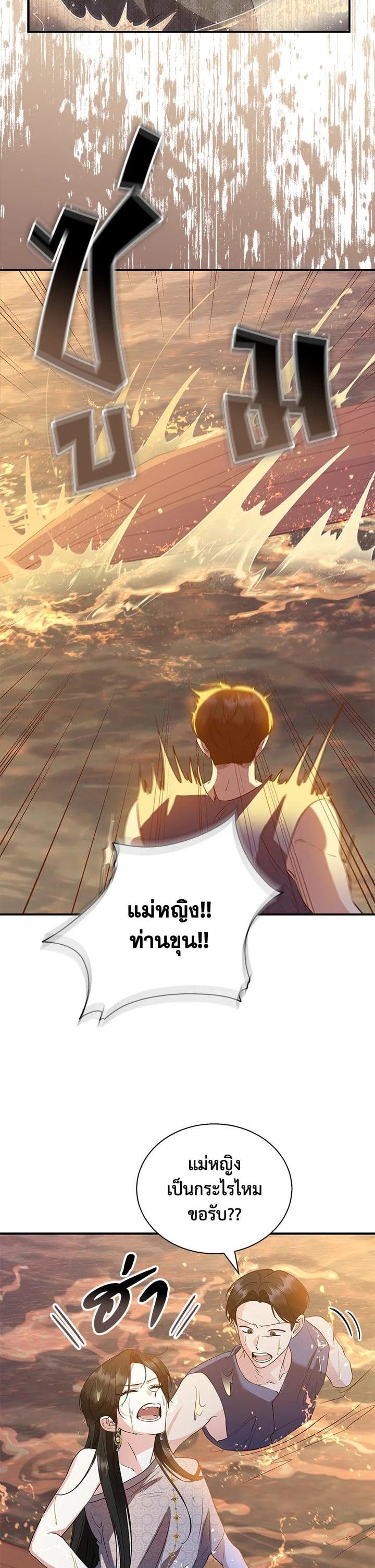 Manga-lc-com อ่านมังงะ อ่านการ์ตูน ออนไลน์ ฟรี บุพเพสันนิวาส ตอนที่ 1 2 3 4 5 6 7 8 9 10 11 12 13 14 ฟรี ไม่มีโฆษณา Manga-lc - อ่าน มังงะ อ่าน การ์ตูน ออนไลน์ อ่านมังงะ ฟรี