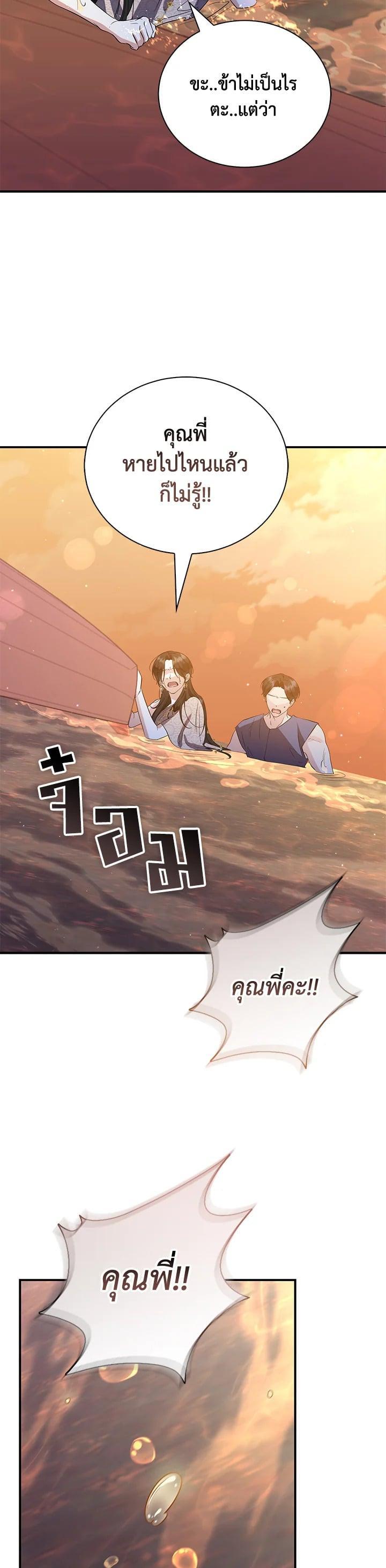 Manga-lc-com อ่านมังงะ อ่านการ์ตูน ออนไลน์ ฟรี บุพเพสันนิวาส ตอนที่ 1 2 3 4 5 6 7 8 9 10 11 12 13 14 ฟรี ไม่มีโฆษณา Manga-lc - อ่าน มังงะ อ่าน การ์ตูน ออนไลน์ อ่านมังงะ ฟรี